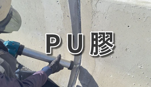 PU��